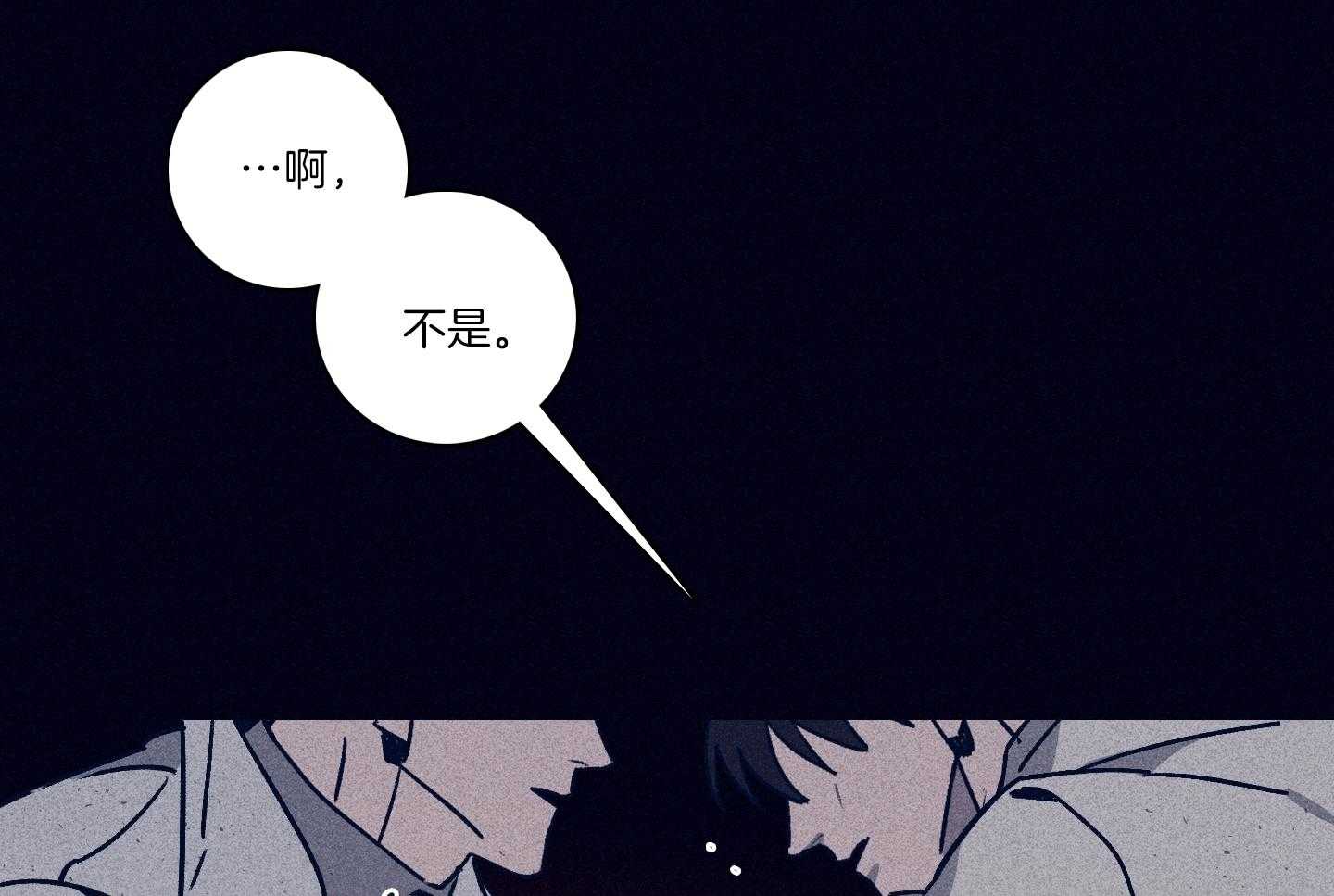 第84话_情不自禁1