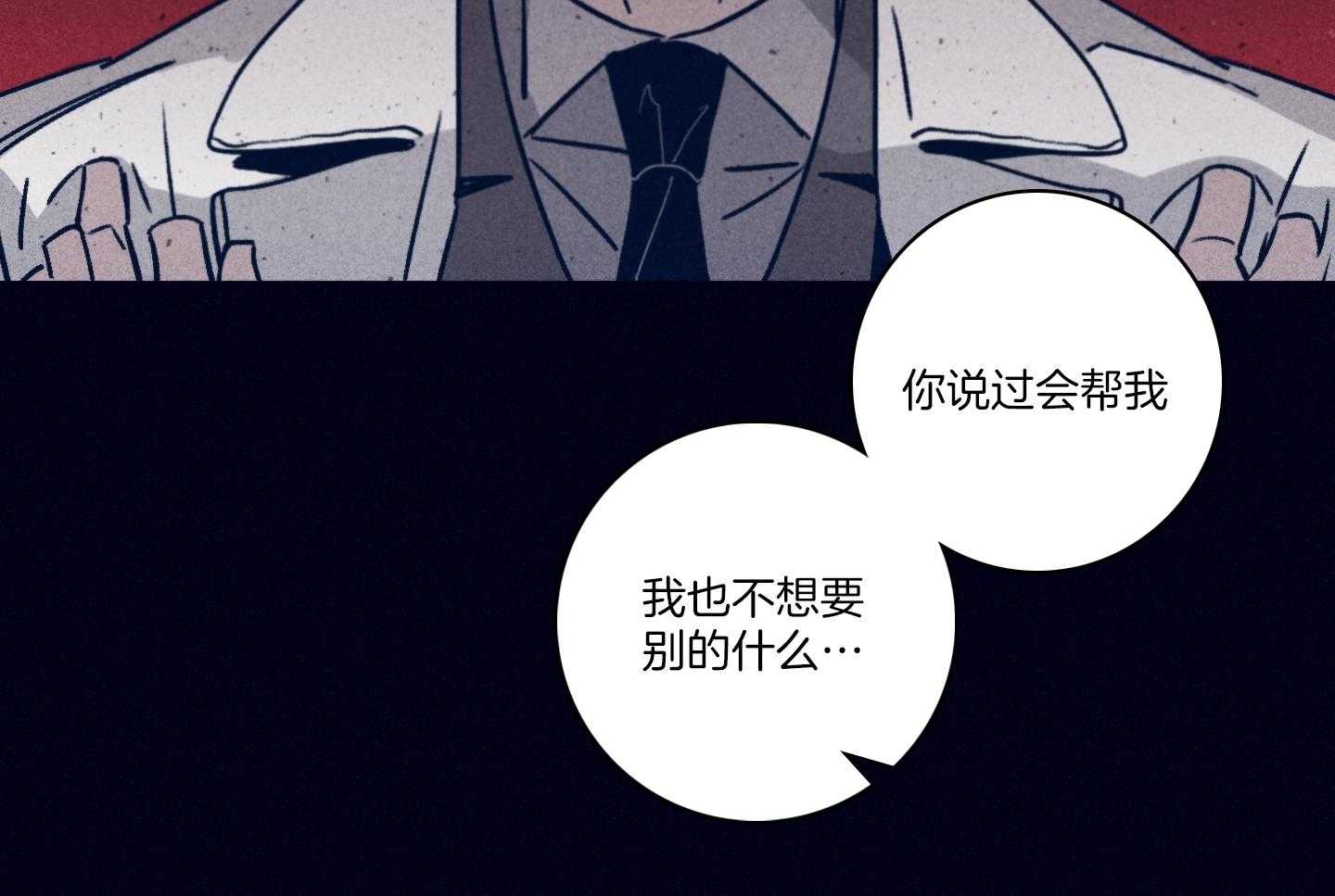 第84话_情不自禁10