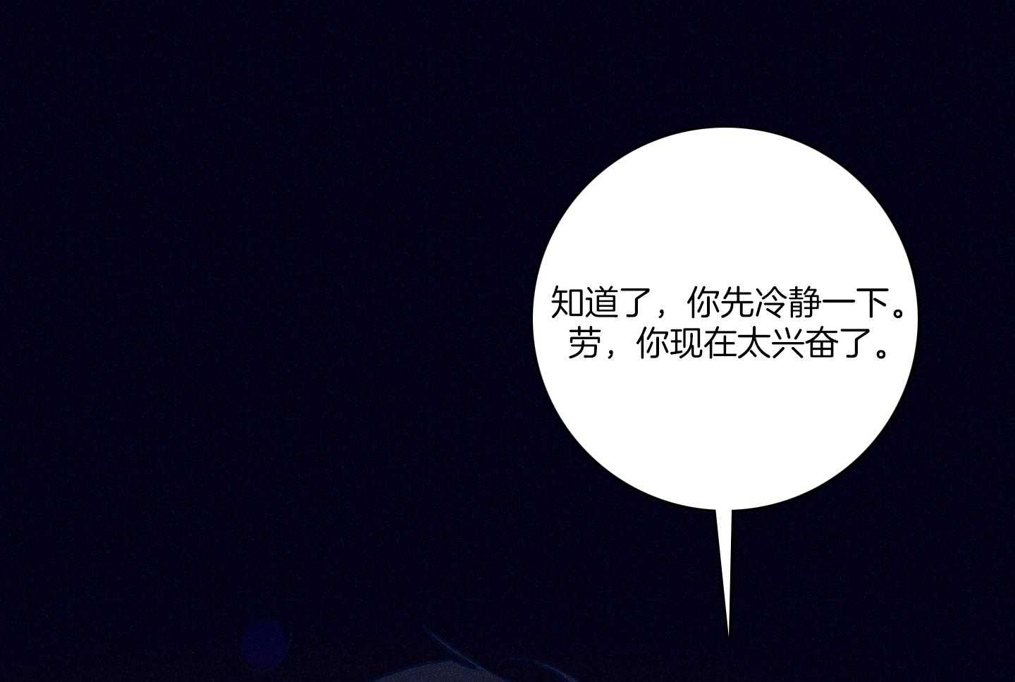 第84话_情不自禁12