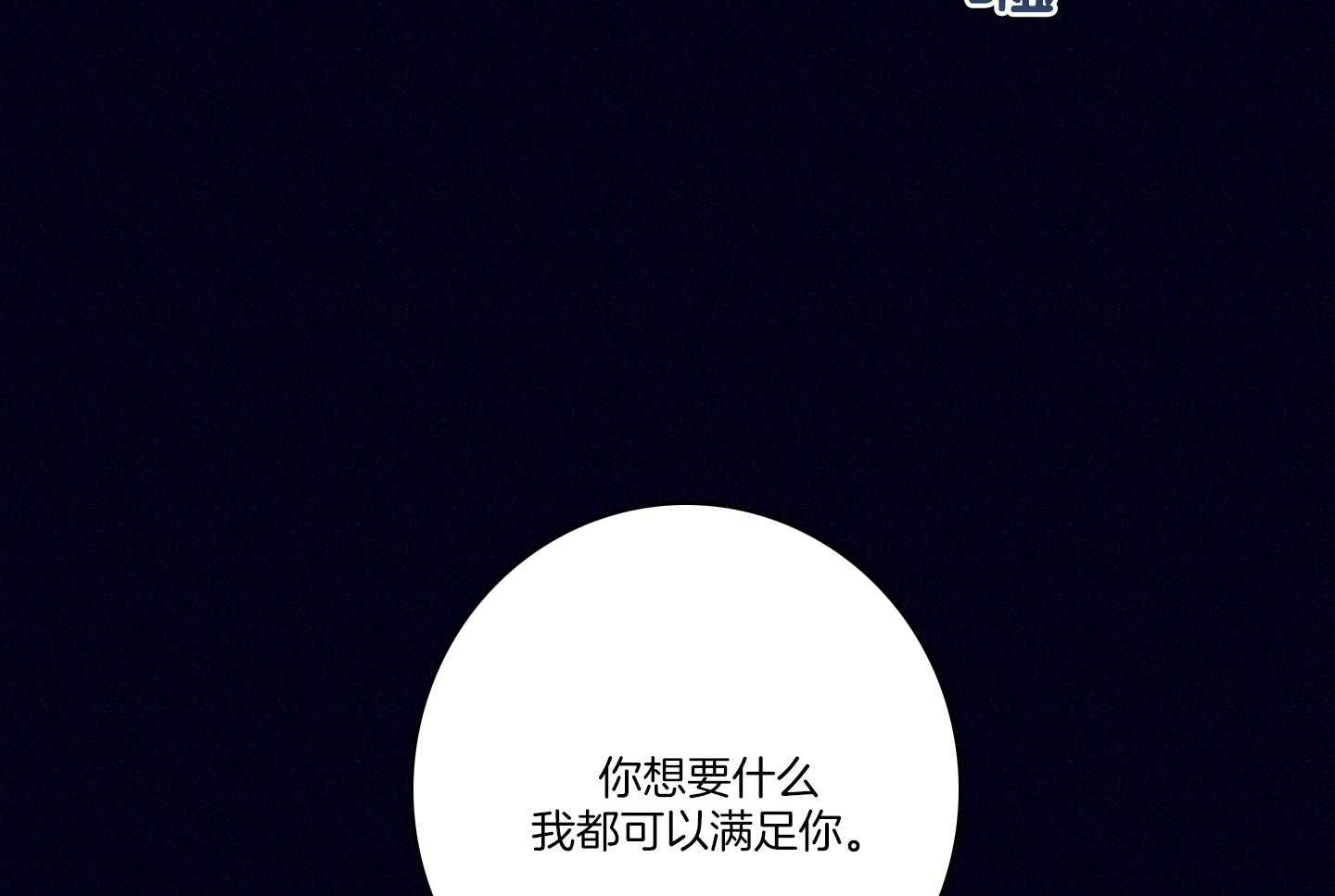第84话_情不自禁15