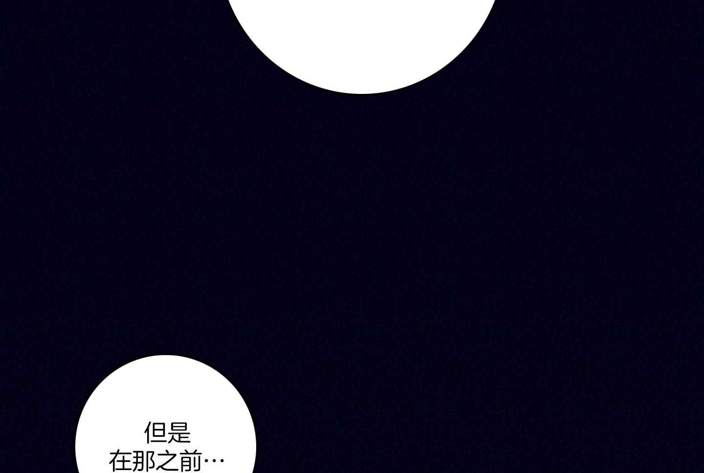 第84话_情不自禁16