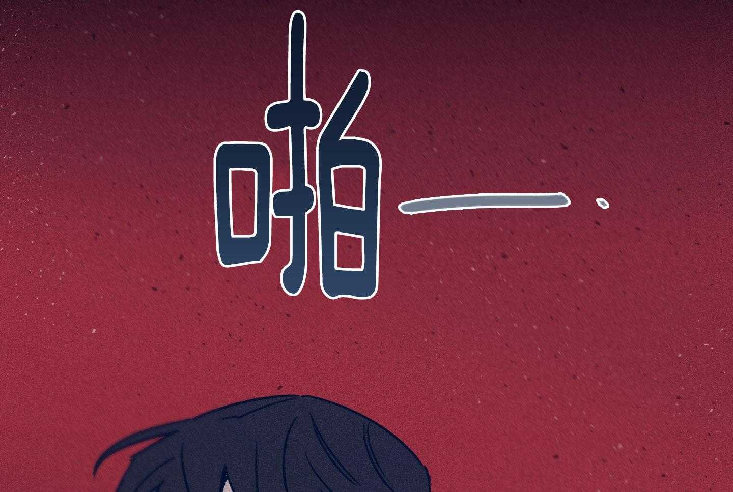 第84话_情不自禁18