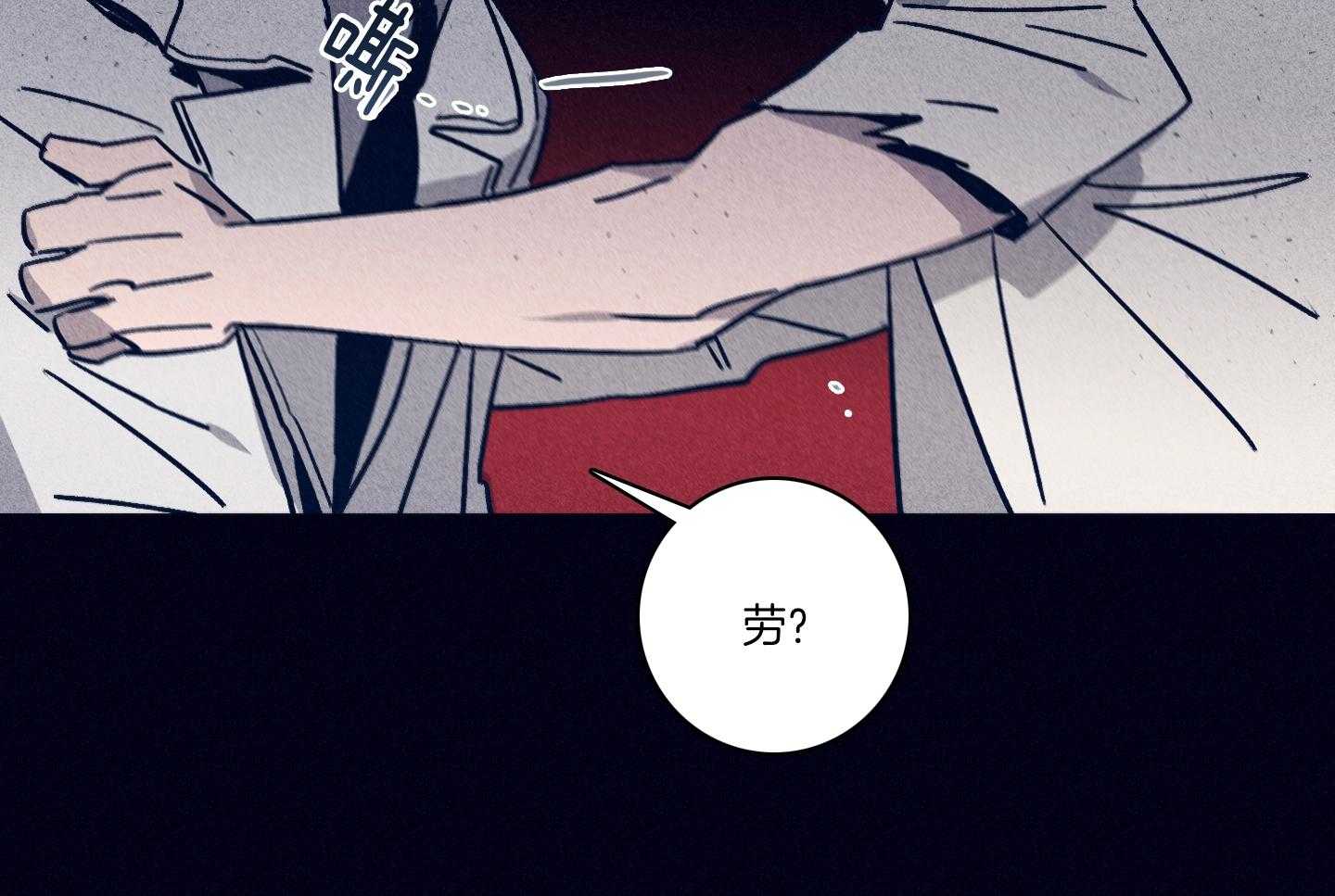 第84话_情不自禁2
