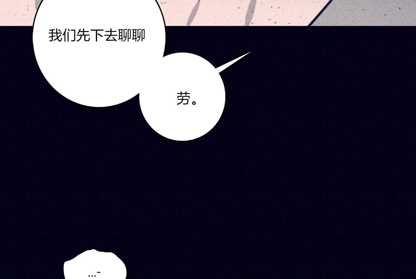 第84话_情不自禁22
