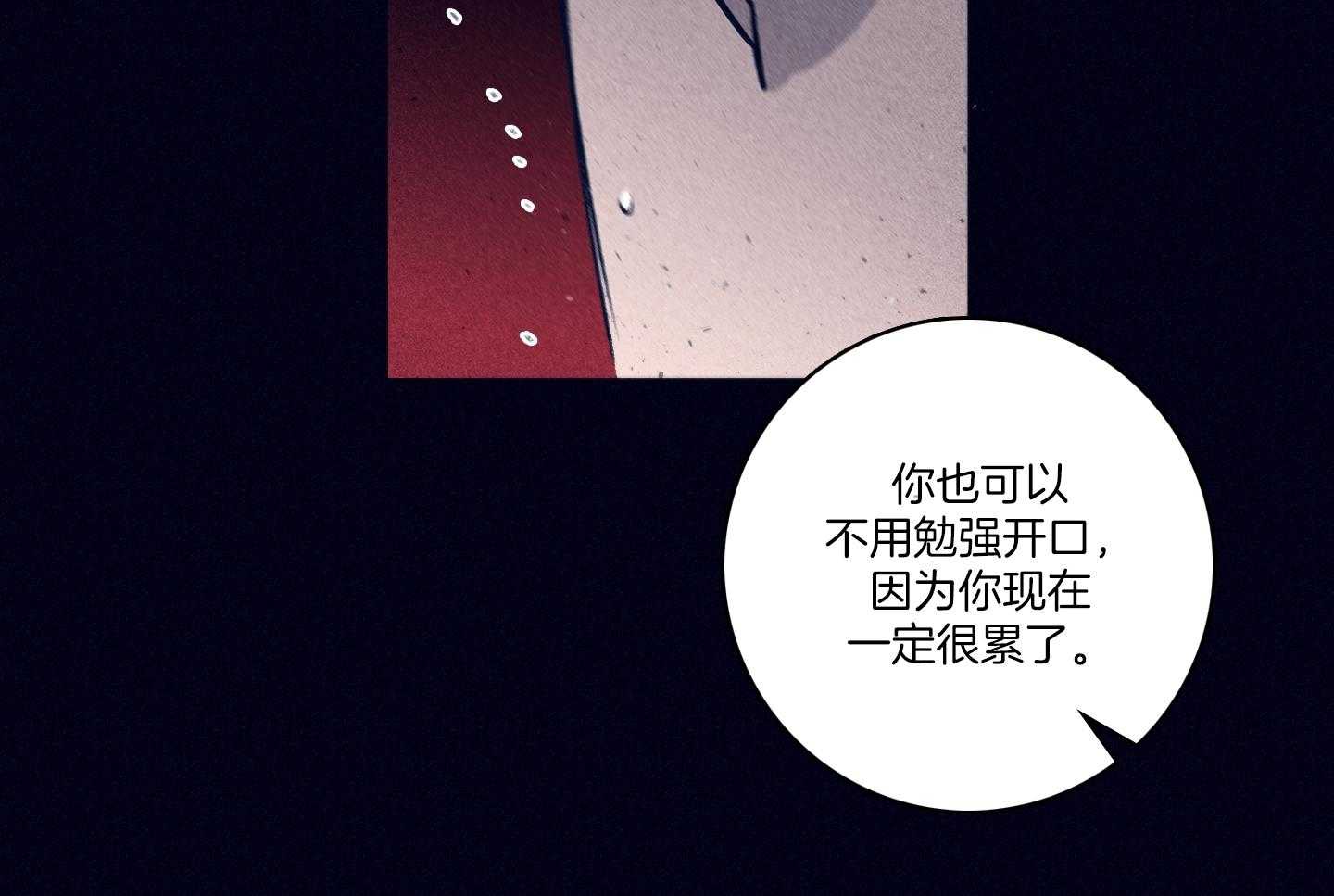 第84话_情不自禁24