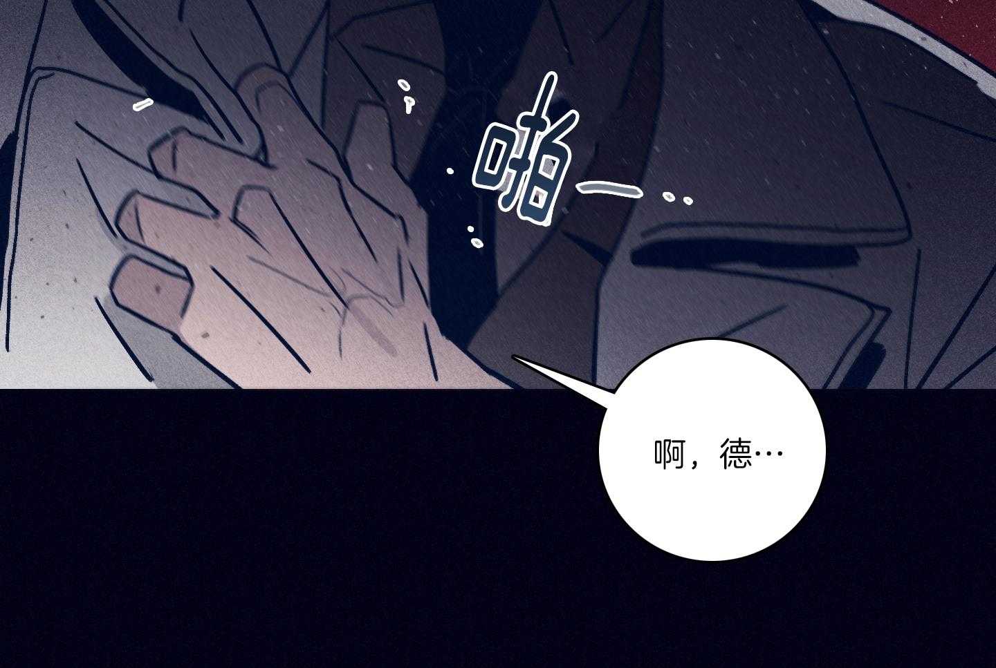 第84话_情不自禁26