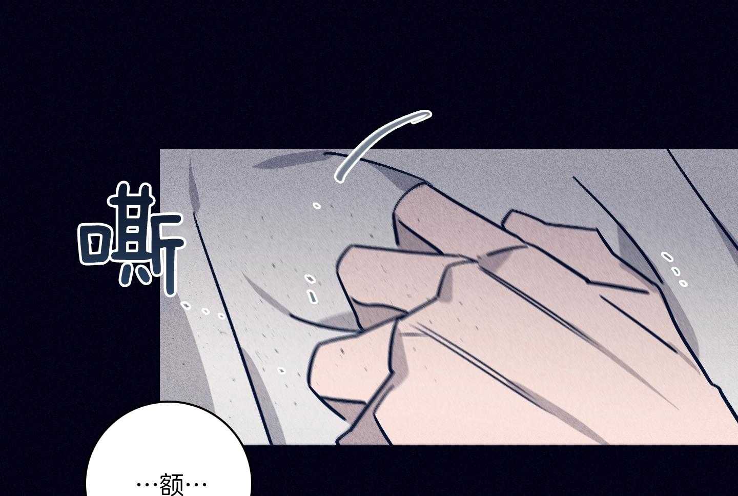第84话_情不自禁27