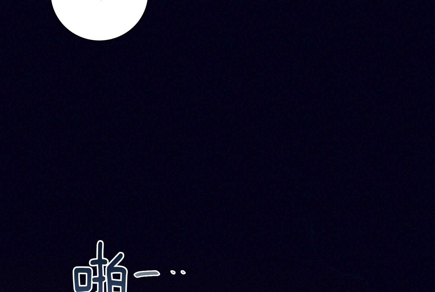 第84话_情不自禁28