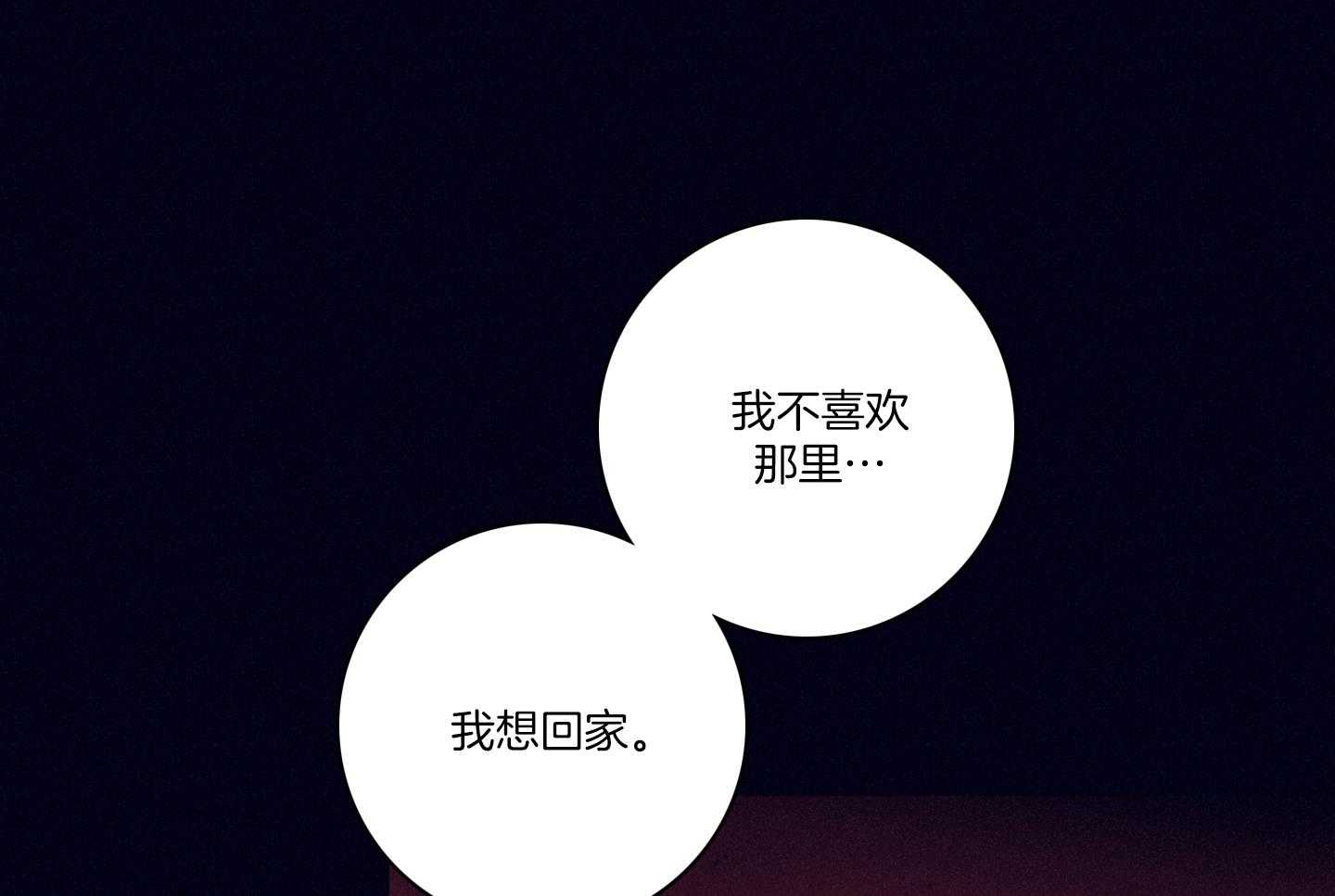 第84话_情不自禁3