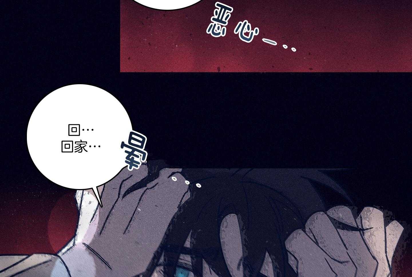 第84话_情不自禁4
