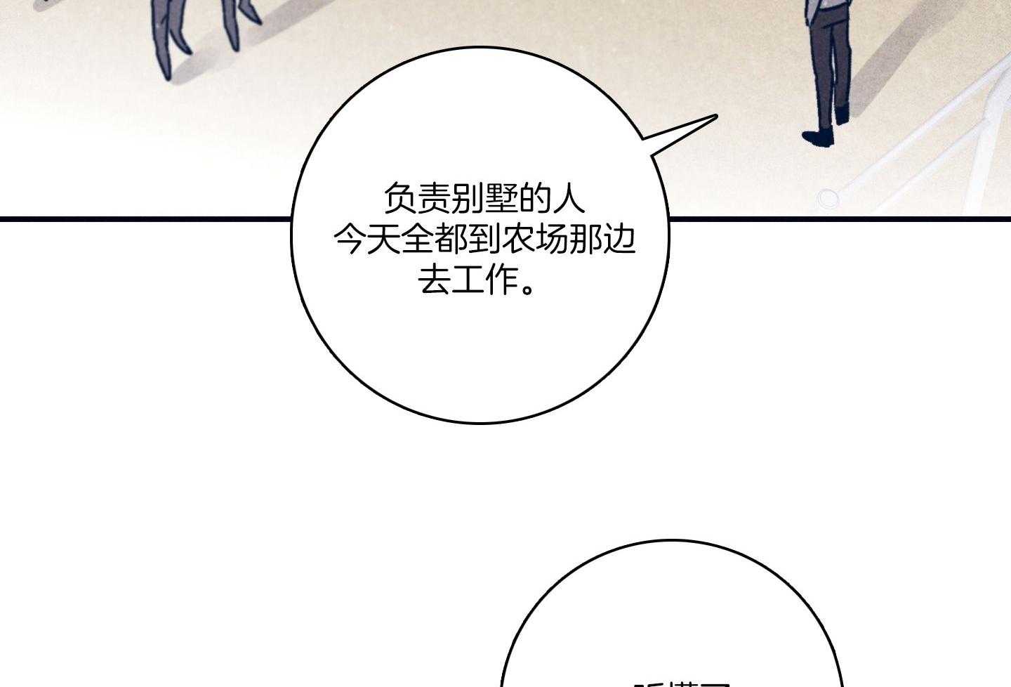 第84话_情不自禁40