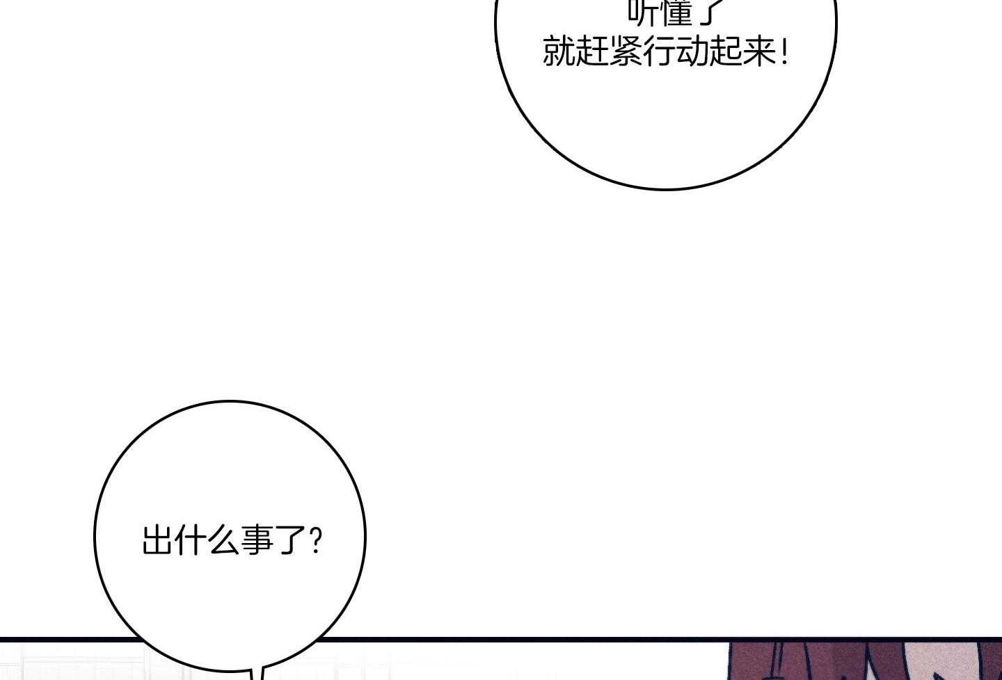 第84话_情不自禁41