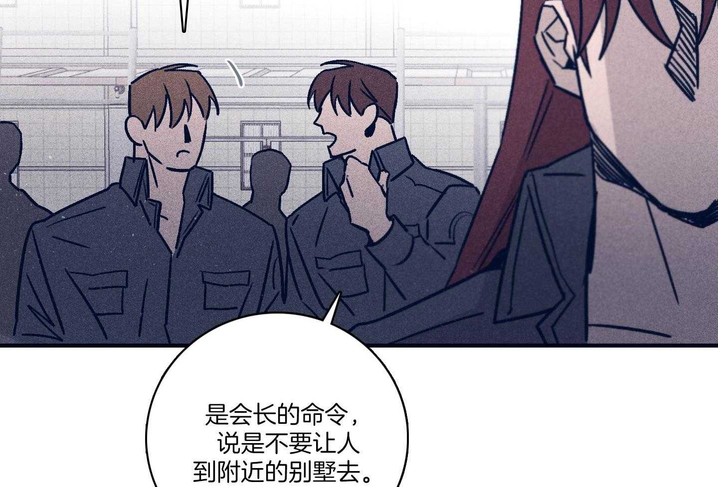第84话_情不自禁42