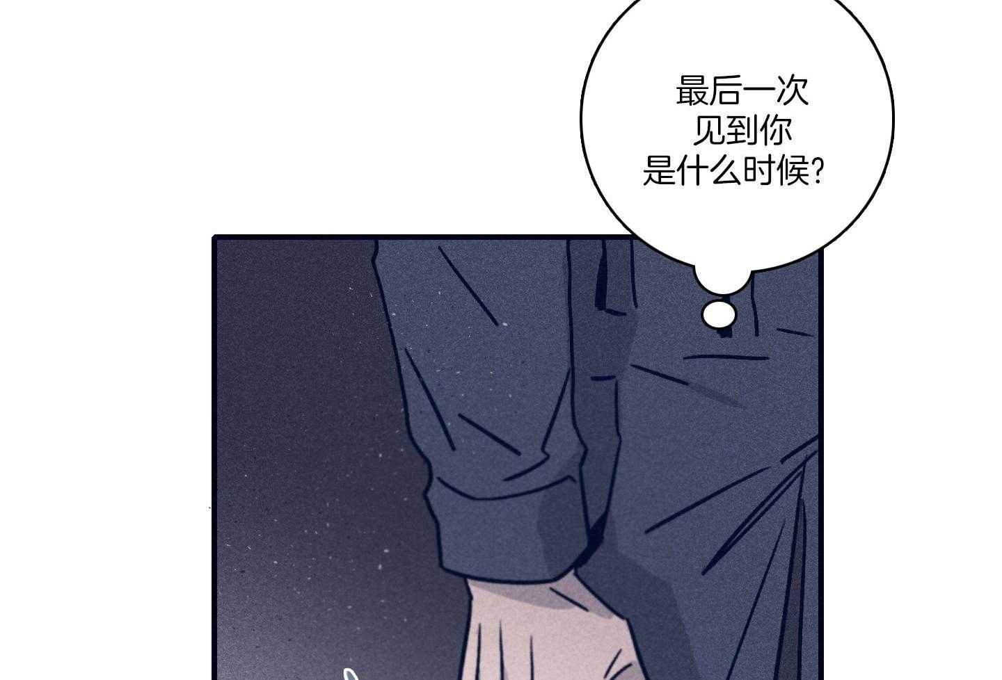 第84话_情不自禁45