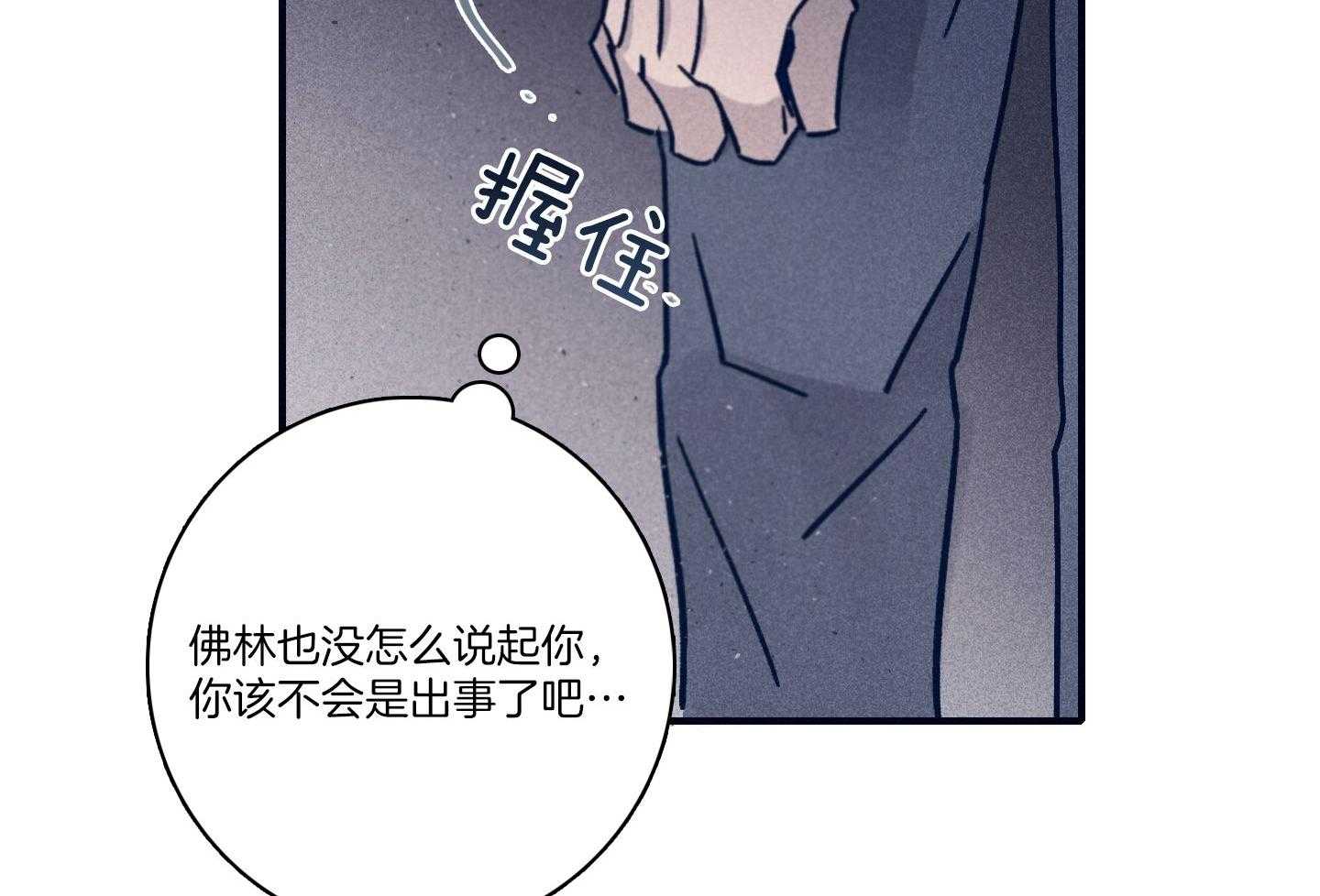 第84话_情不自禁46