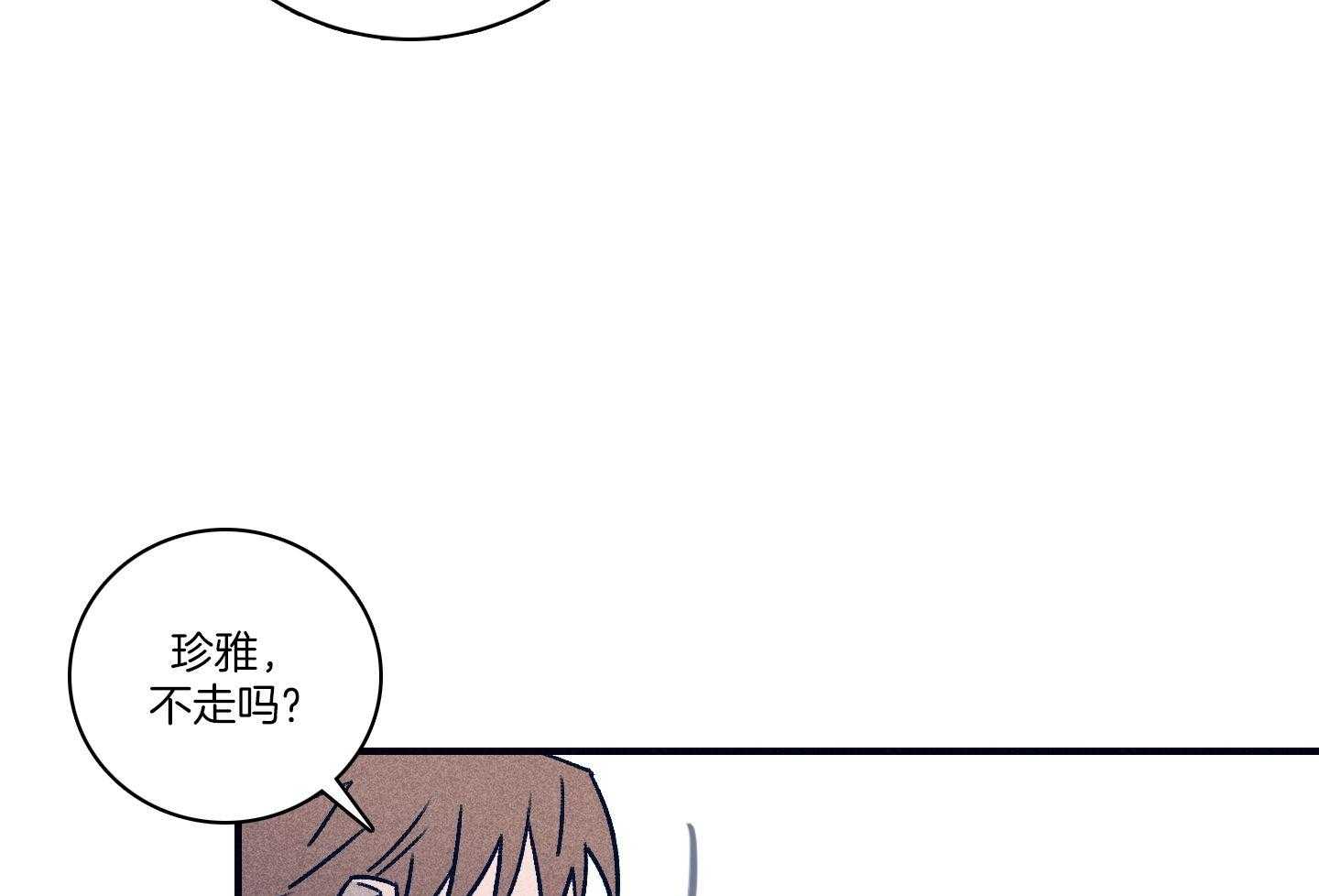第84话_情不自禁47