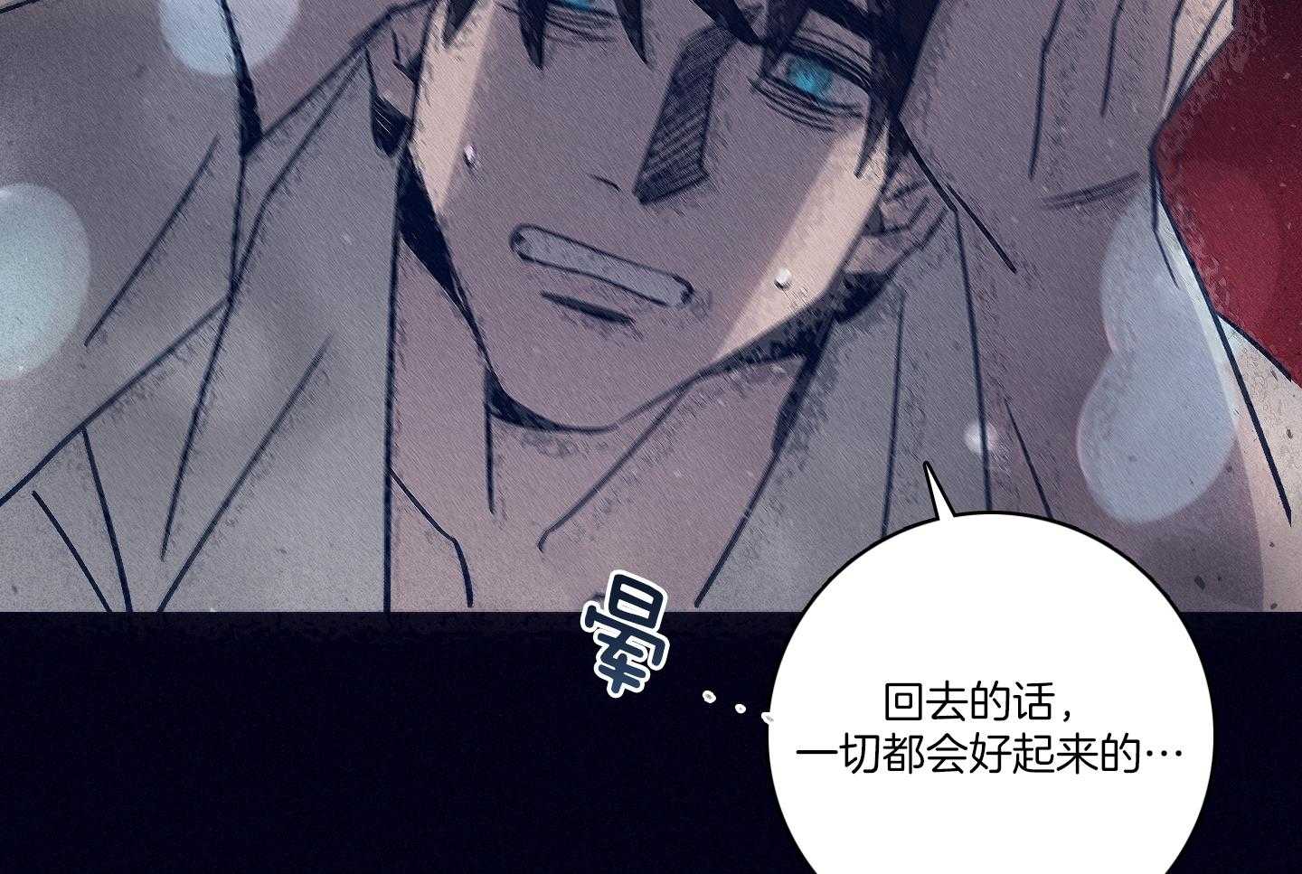 第84话_情不自禁5