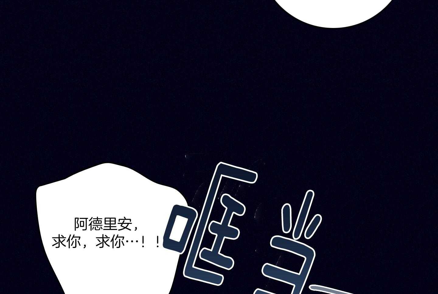 第84话_情不自禁6