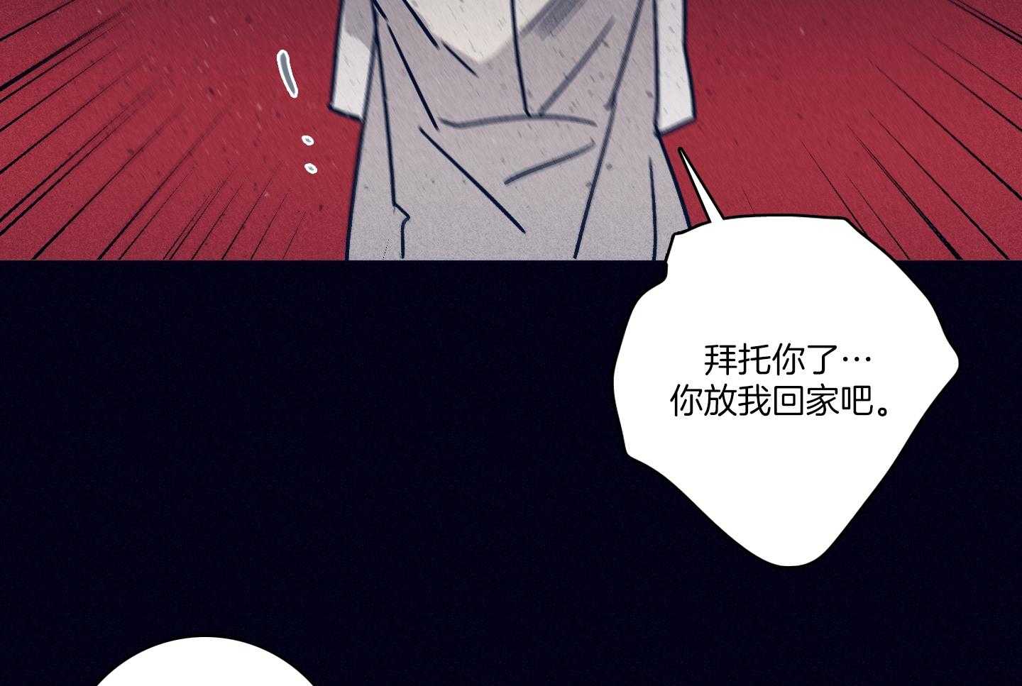 第84话_情不自禁8