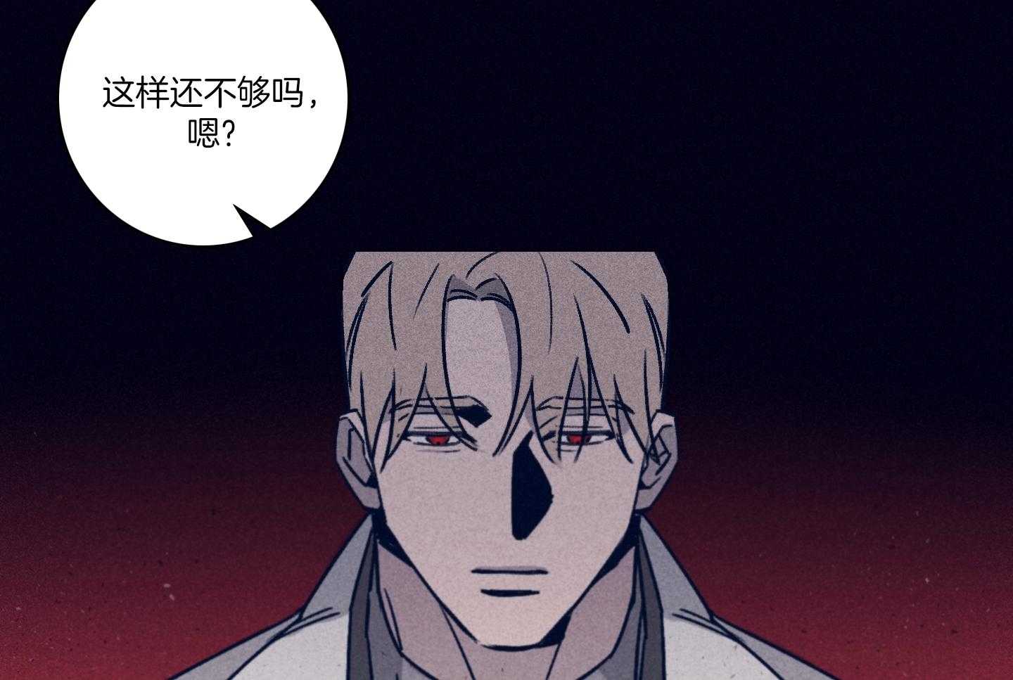 第84话_情不自禁9
