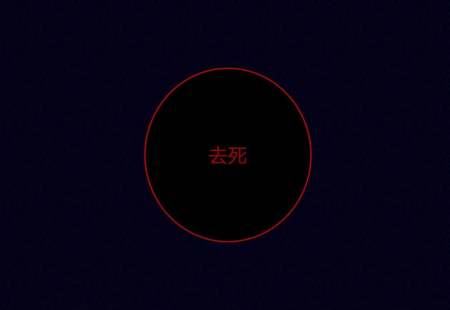 第83话_七上八下10