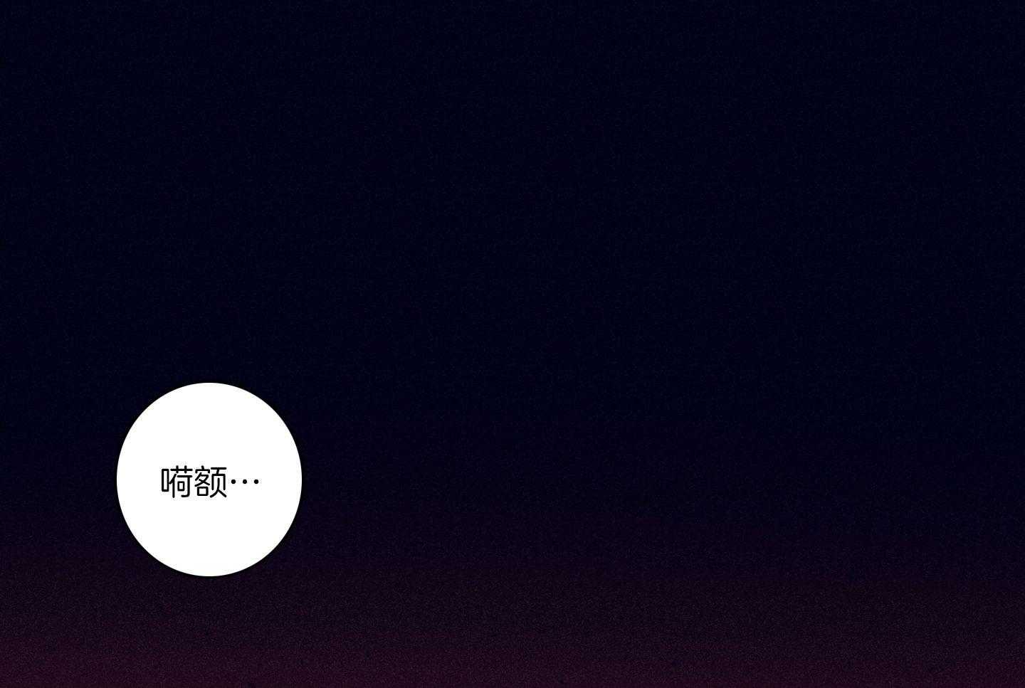 第83话_七上八下28