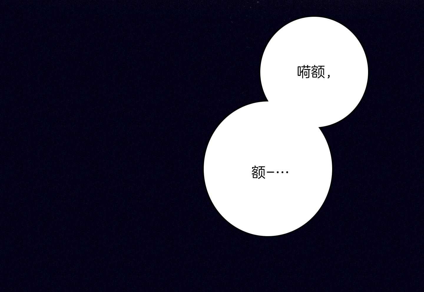 第83话_七上八下3