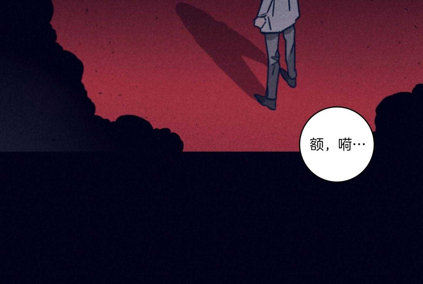 第83话_七上八下30