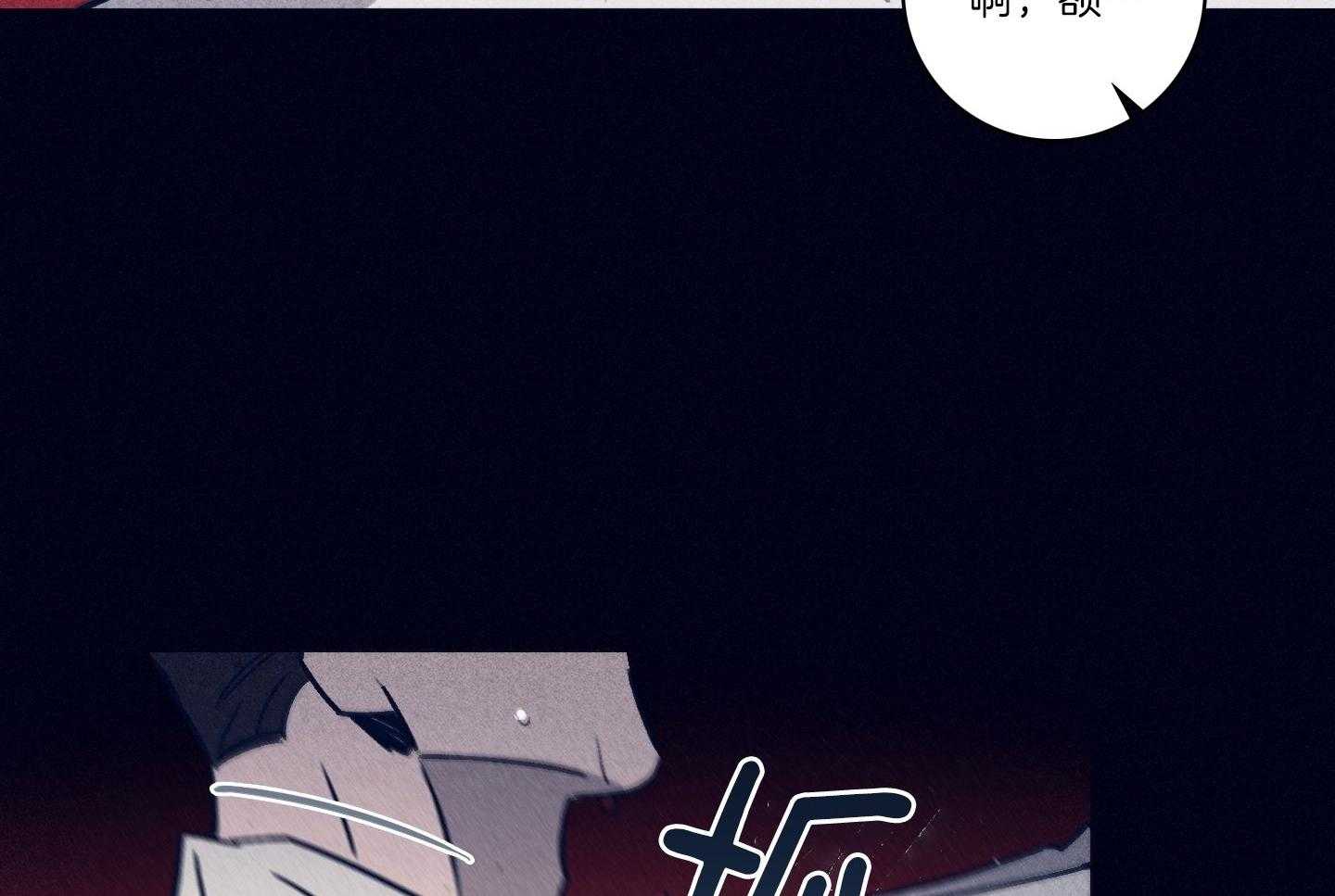 第83话_七上八下32