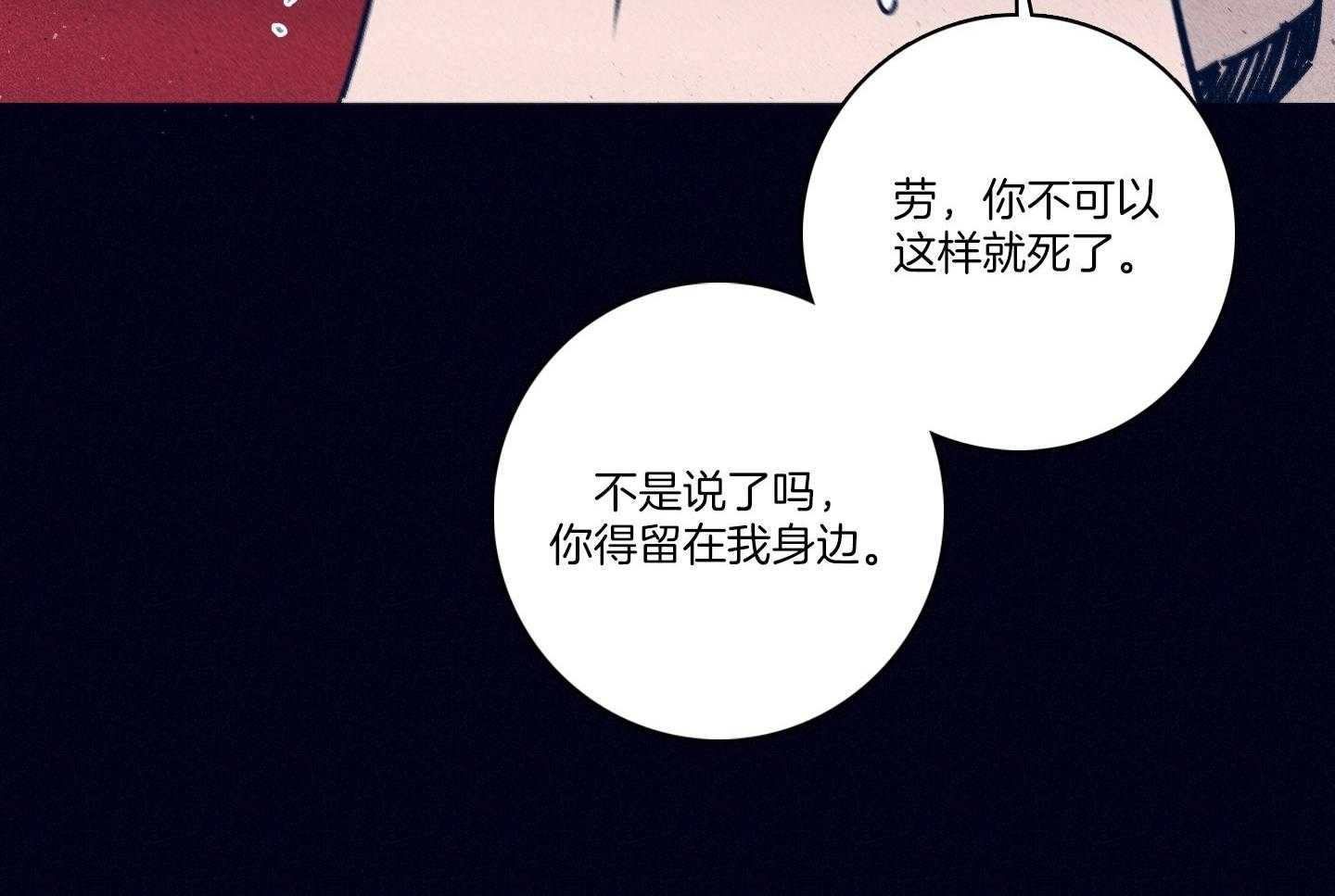 第83话_七上八下39