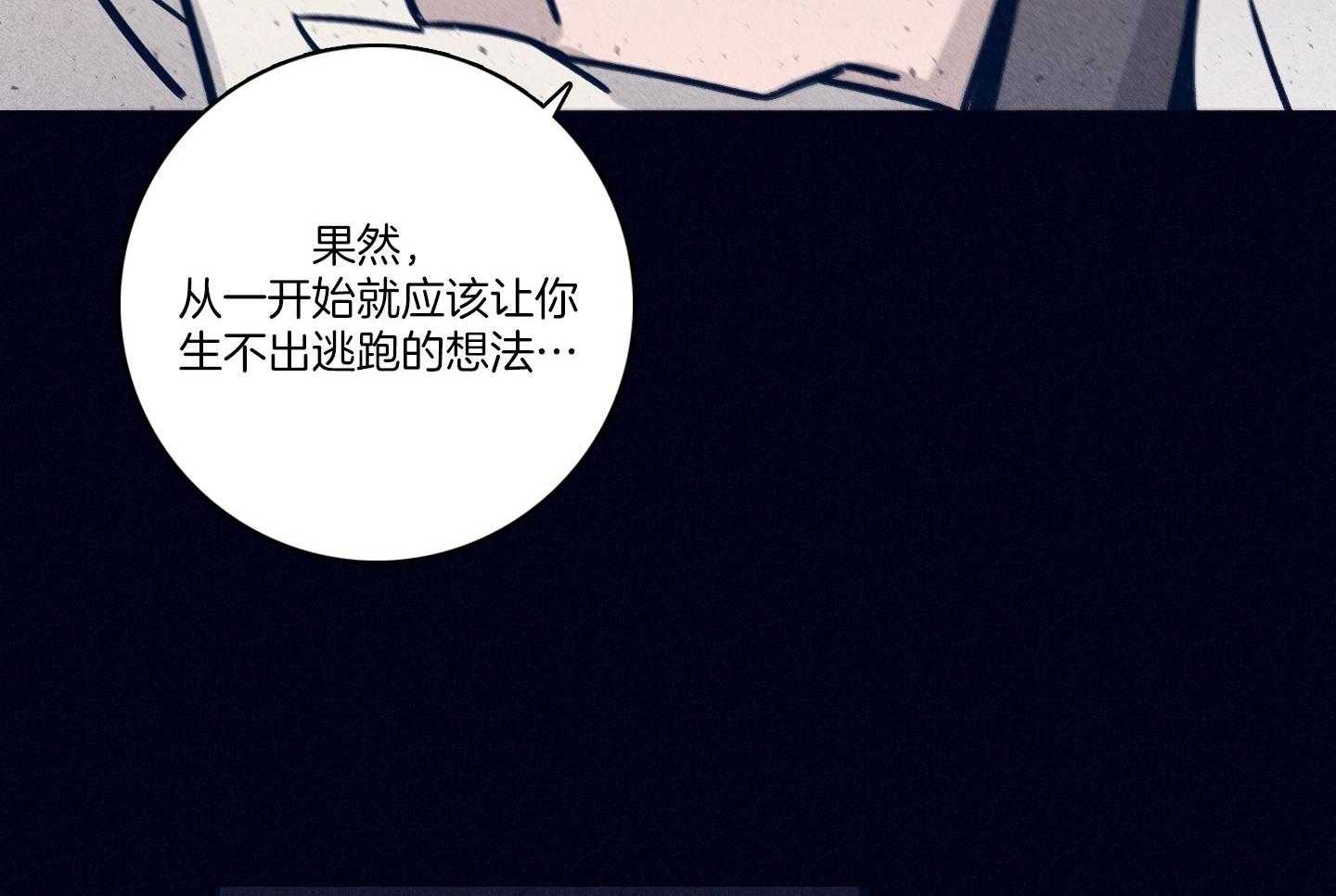 第83话_七上八下41