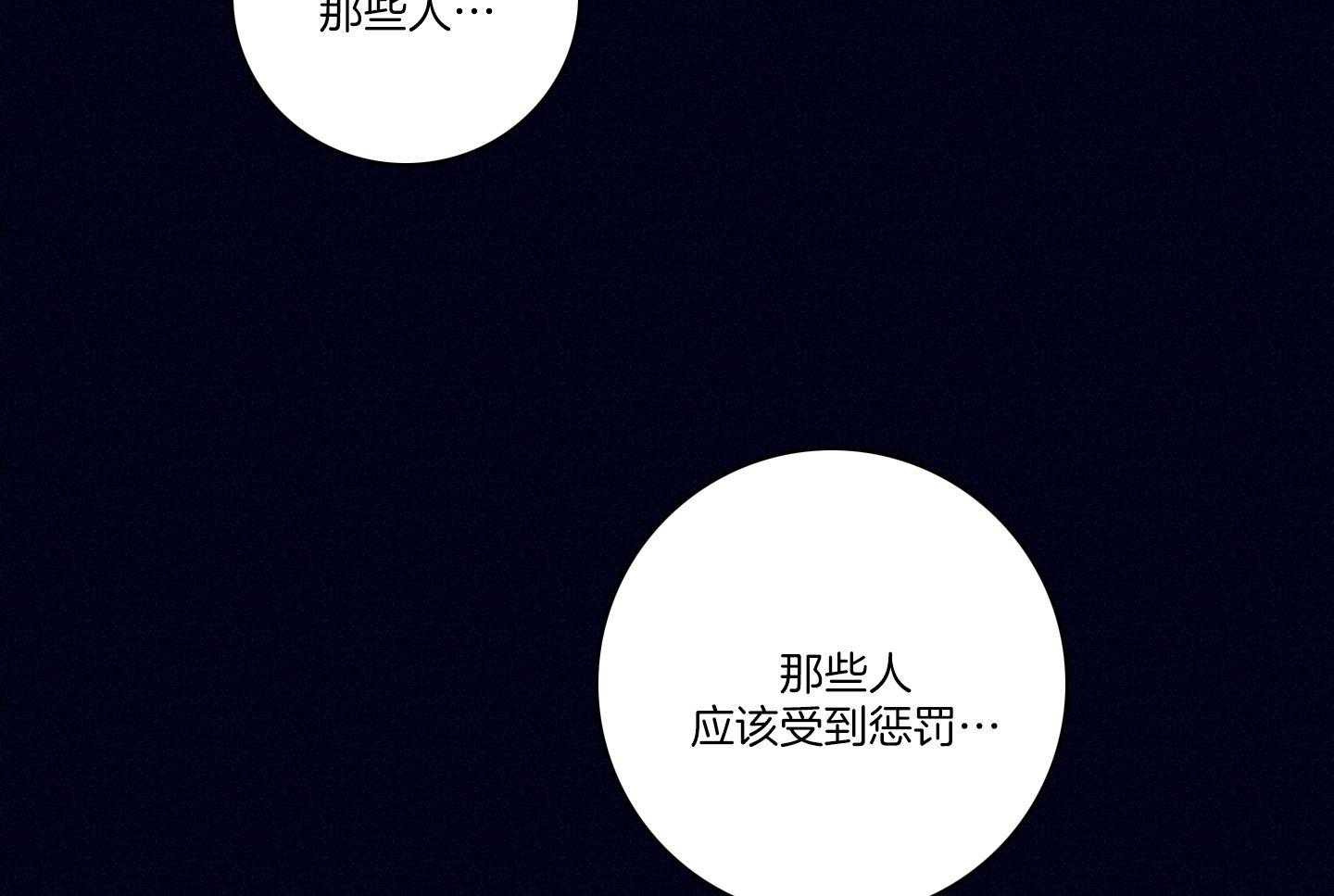 第83话_七上八下44