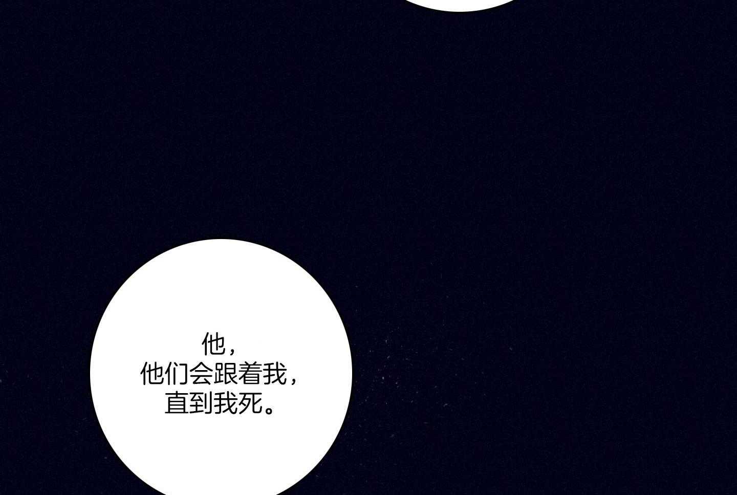 第83话_七上八下45