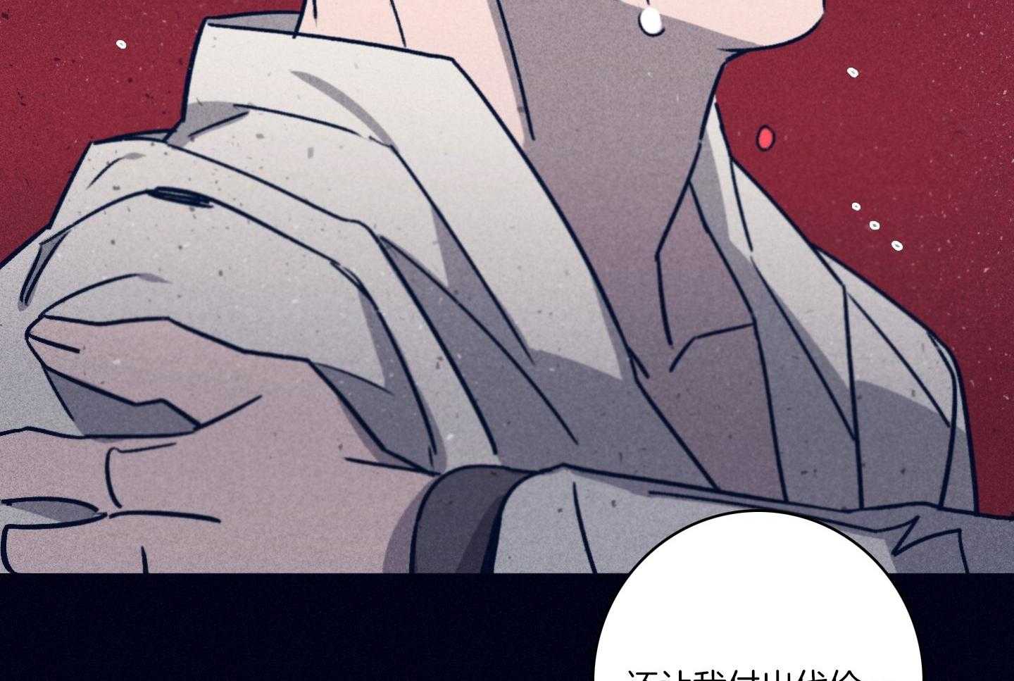 第83话_七上八下47