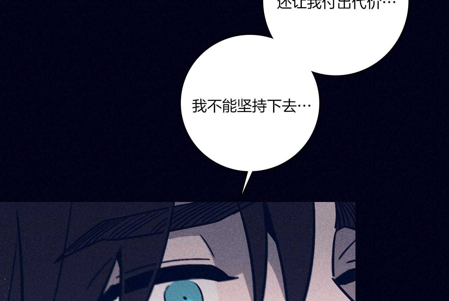 第83话_七上八下48