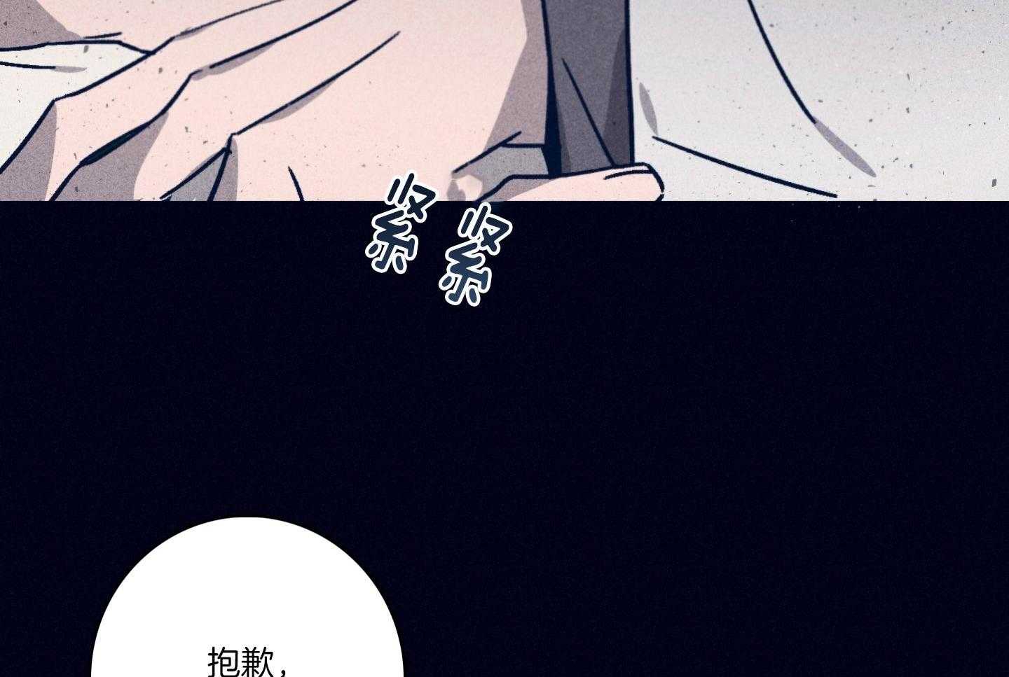 第83话_七上八下53