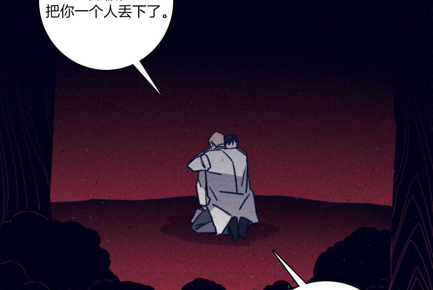 第83话_七上八下54