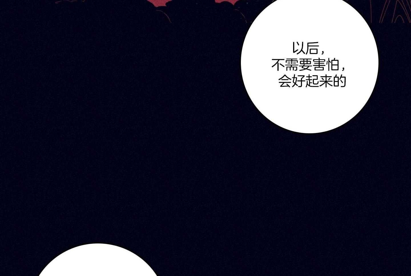 第83话_七上八下55