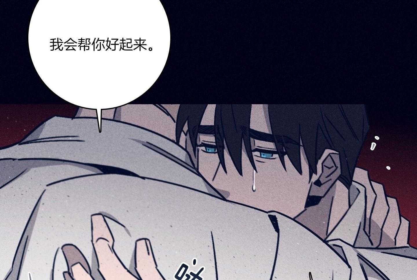 第83话_七上八下56
