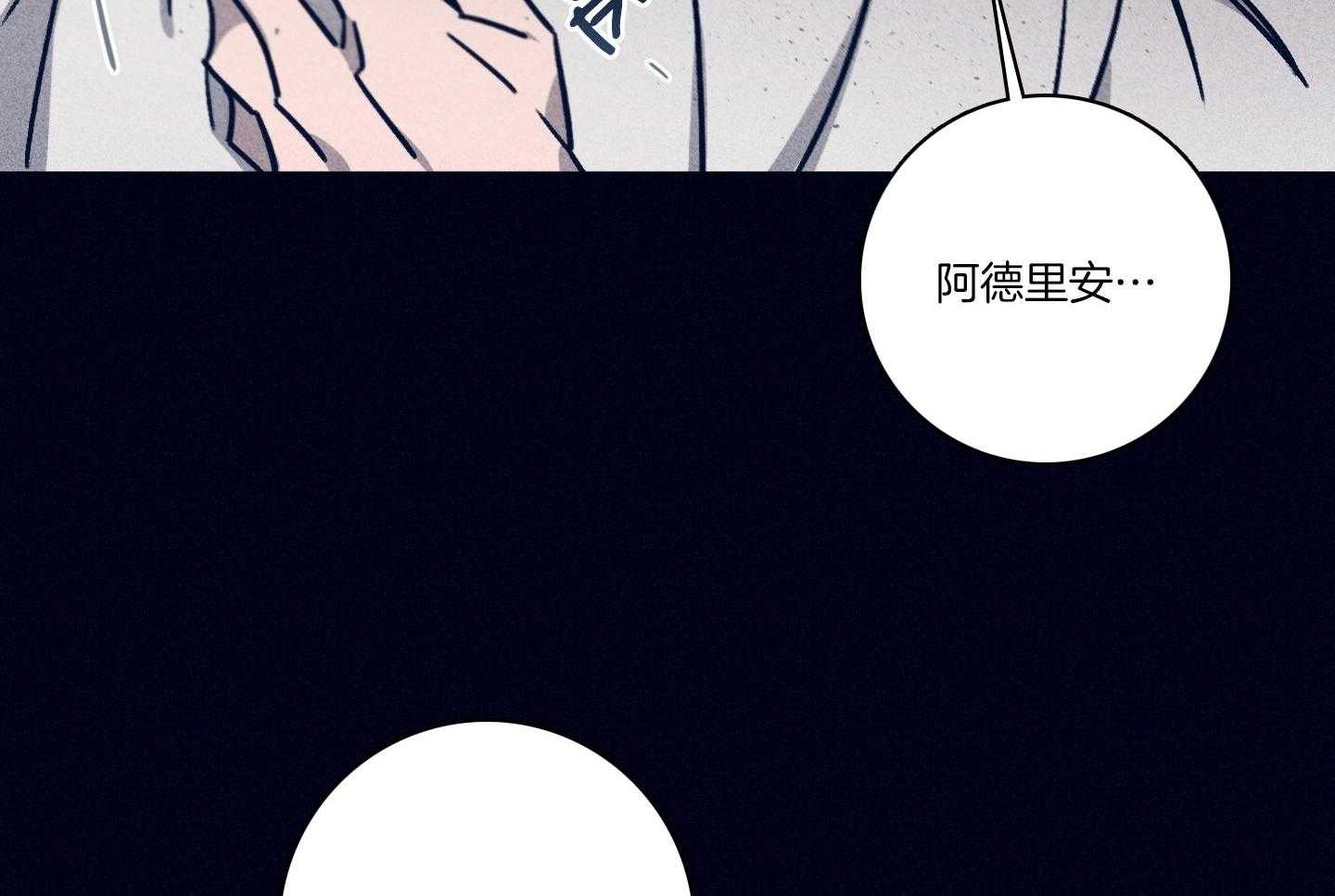 第83话_七上八下57