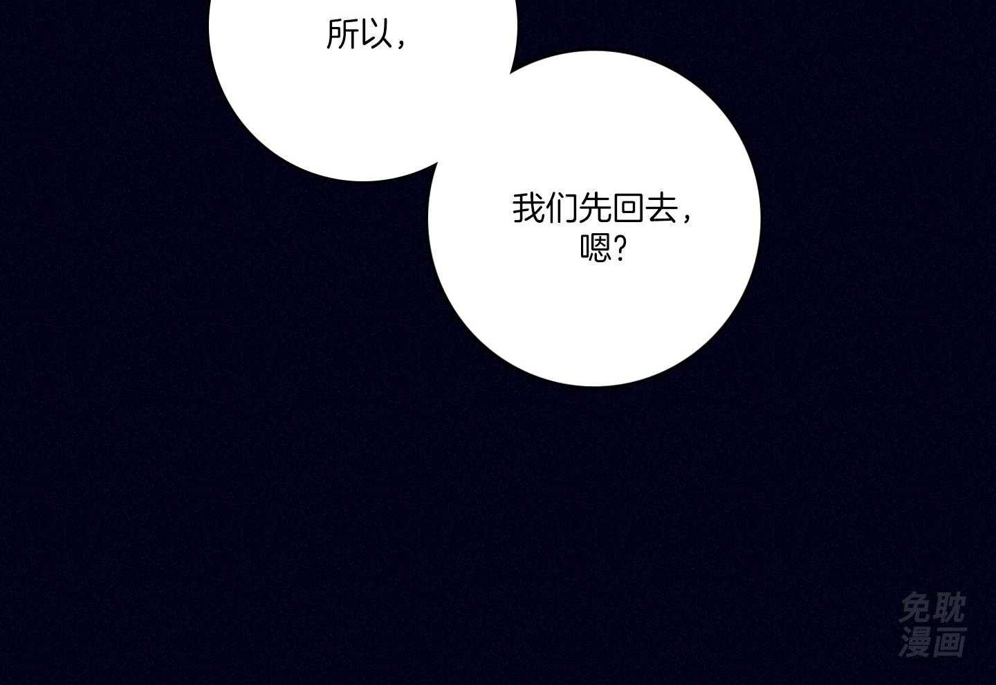 第83话_七上八下58