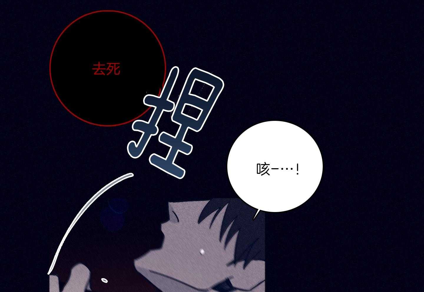 第83话_七上八下7