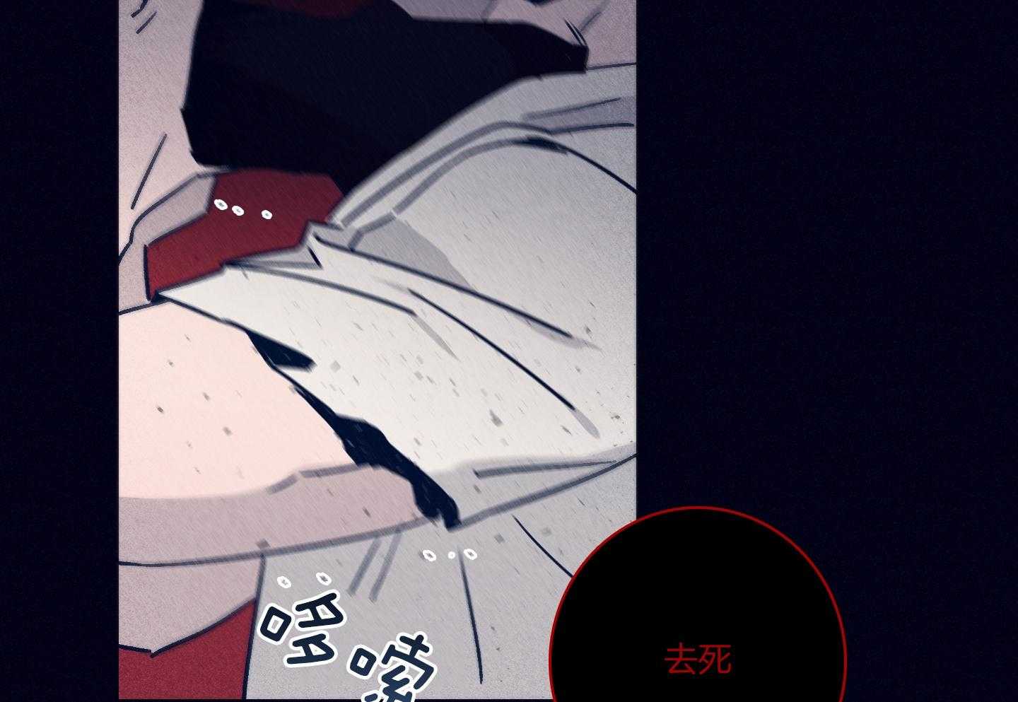 第83话_七上八下8
