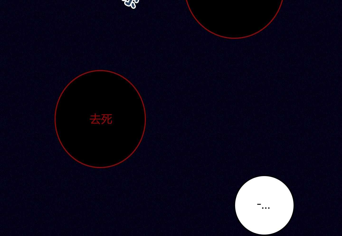 第83话_七上八下9