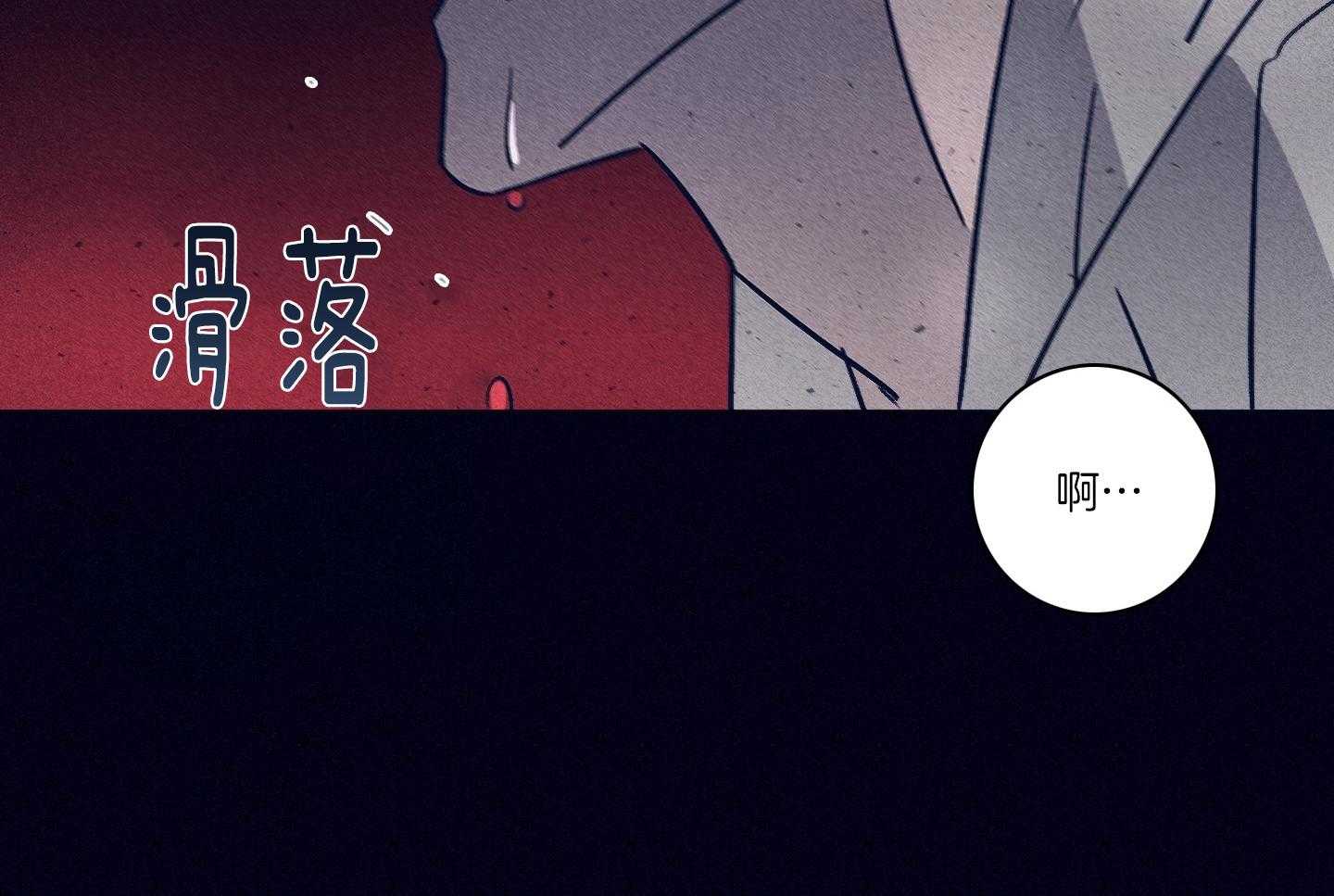 第82话_艰难险阻1