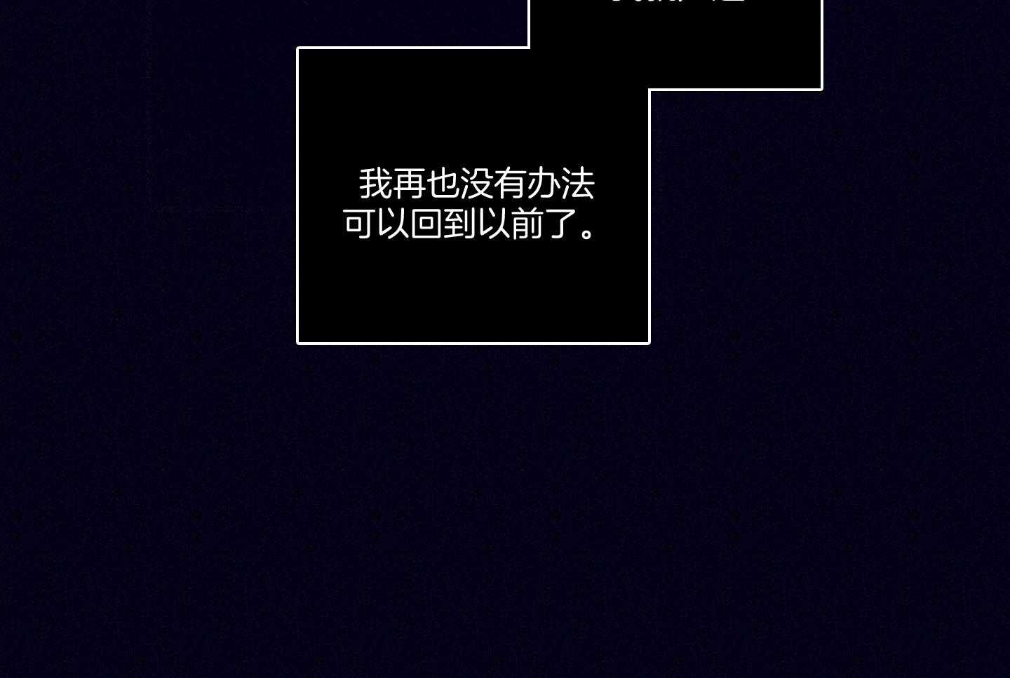 第82话_艰难险阻10