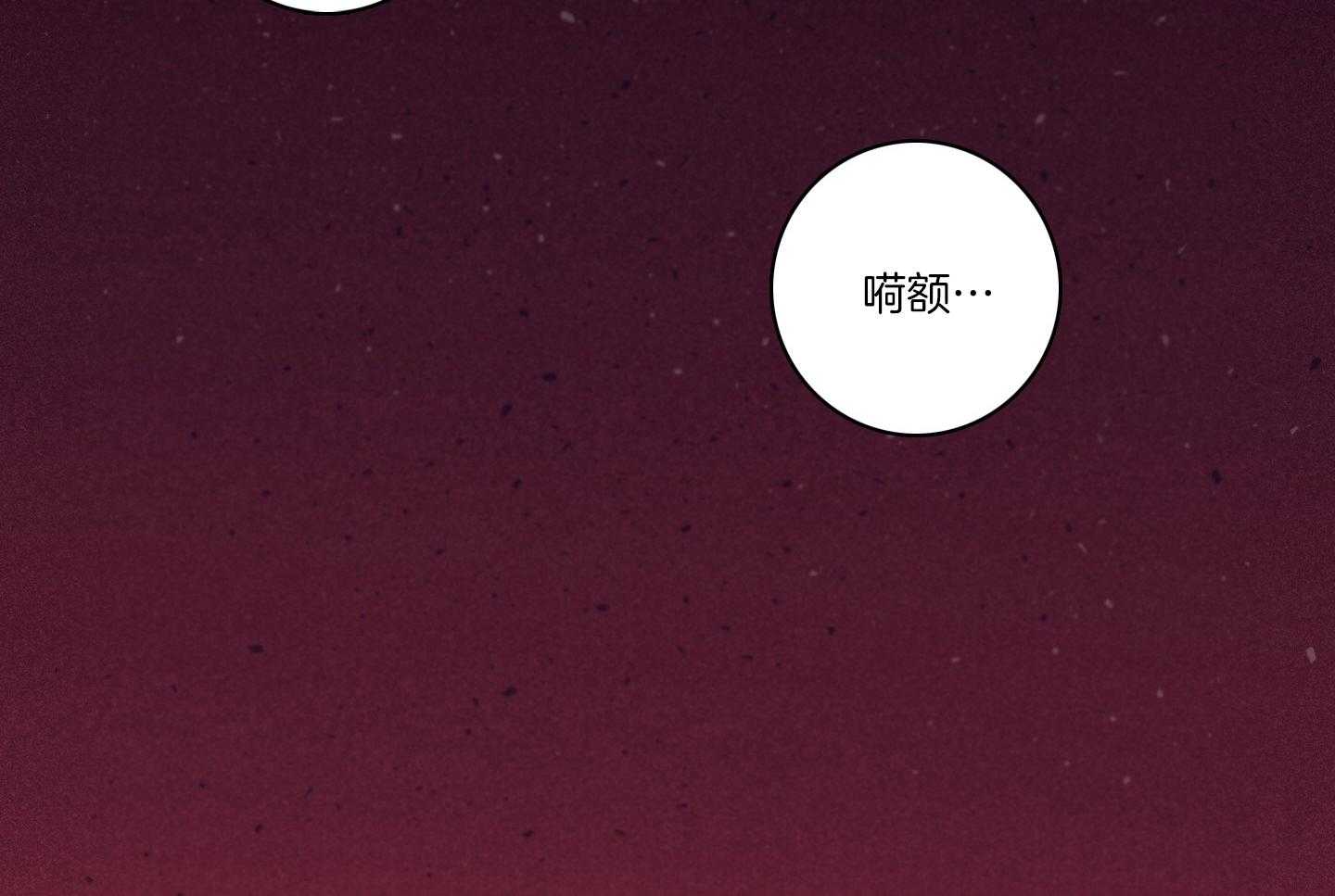 第82话_艰难险阻12