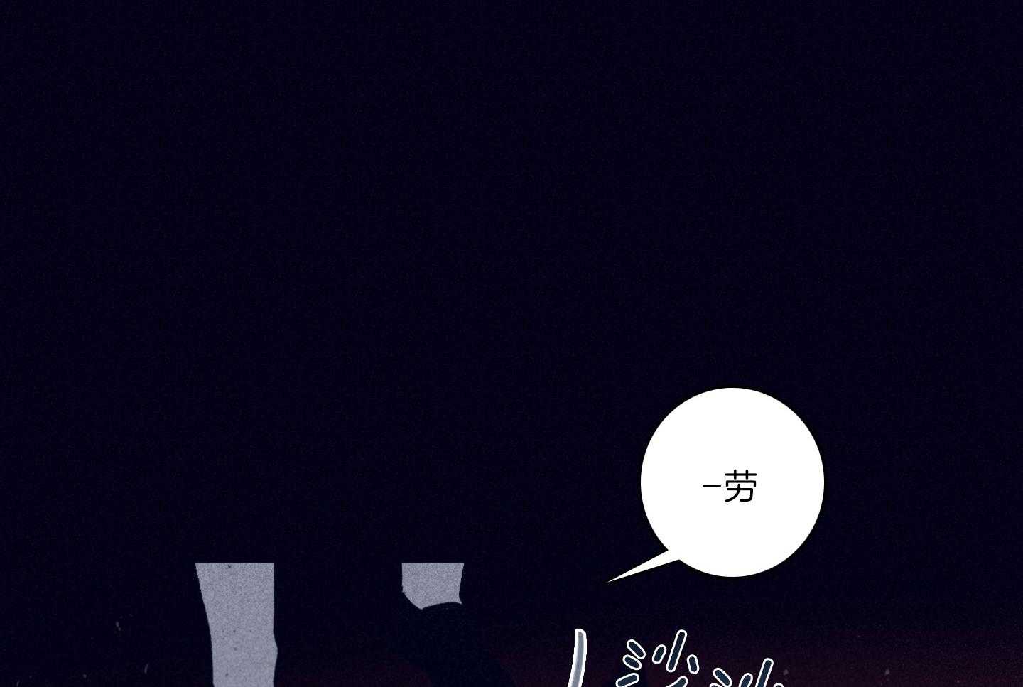 第82话_艰难险阻14