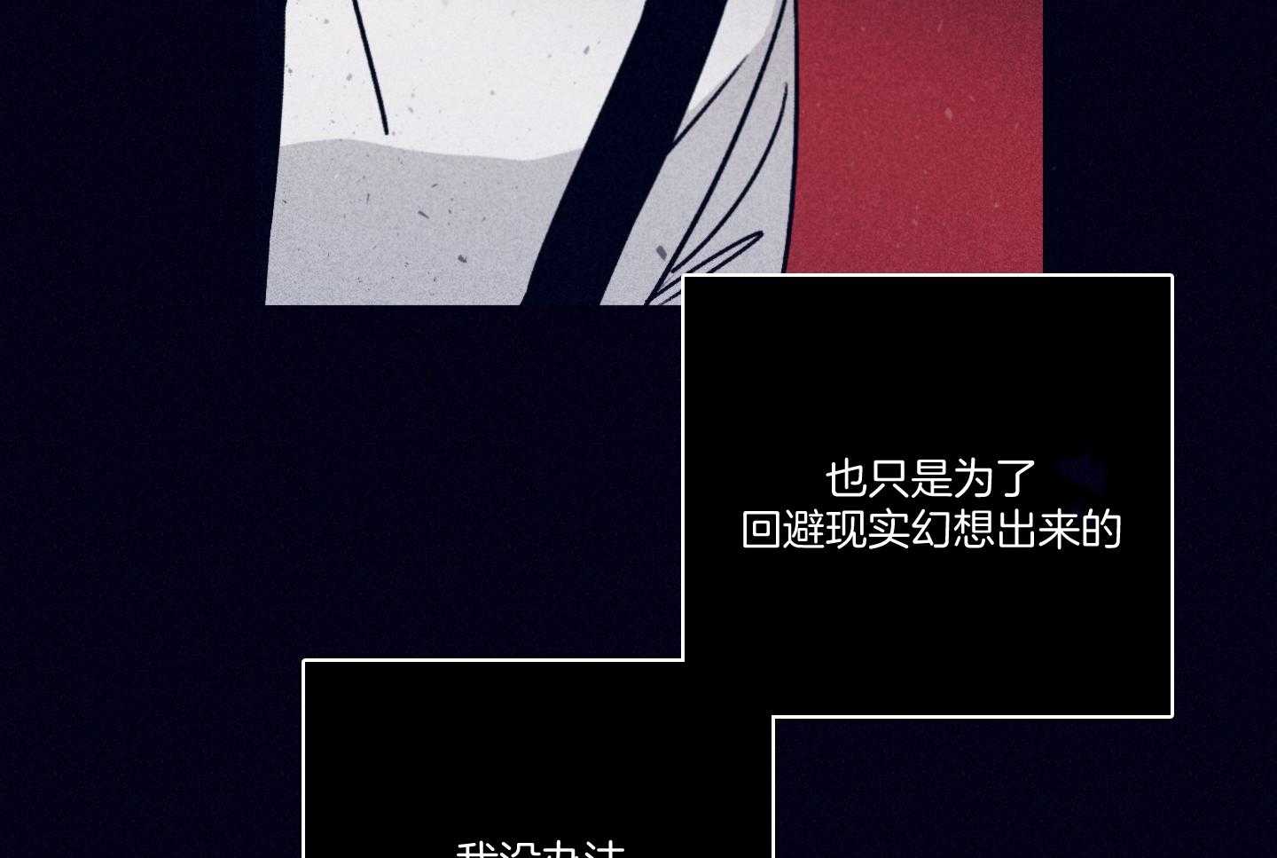 第82话_艰难险阻18