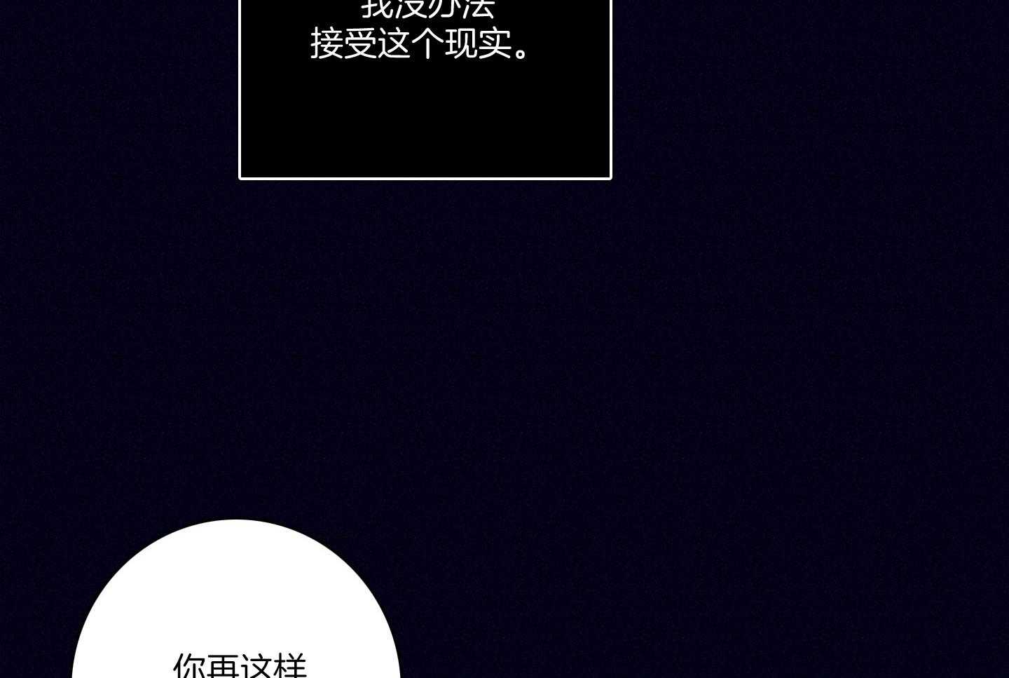 第82话_艰难险阻19